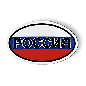 Russia Flag Oval - Magnet for Car Fridge Locker - 3"