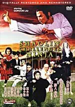 Shaolin Challenges Ninja